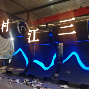 江门耐候钢廊架
